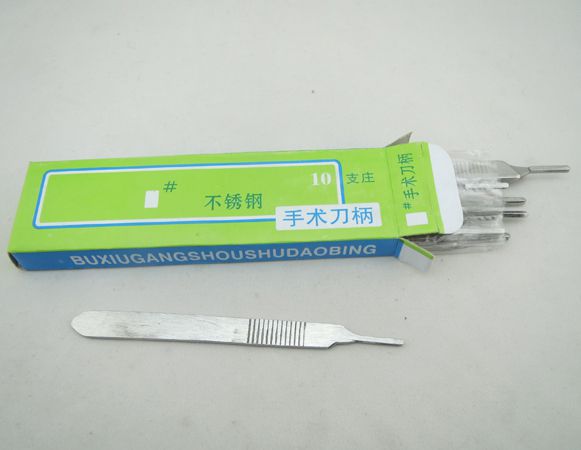 口內(nèi)支撐器