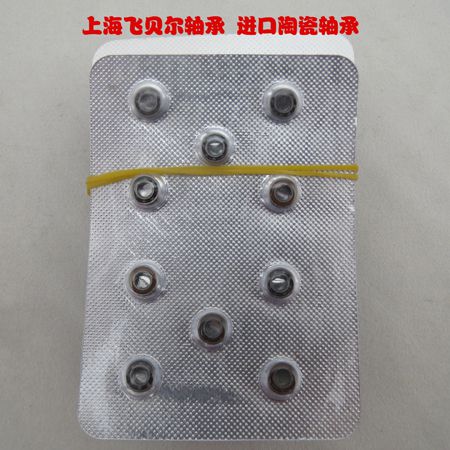 手機(jī)轉(zhuǎn)換接頭