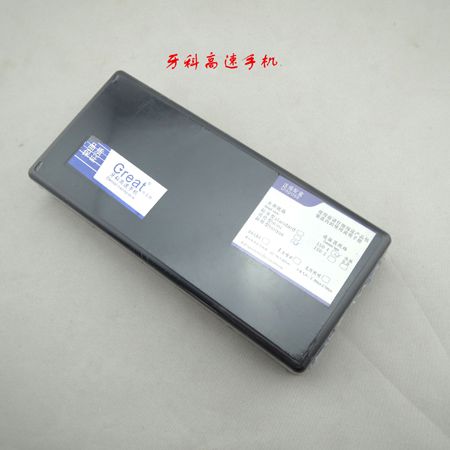 手機(jī)轉(zhuǎn)換接頭