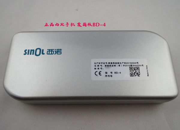 手機(jī)轉(zhuǎn)換接頭