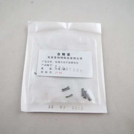 西湖巴爾口外弓大小