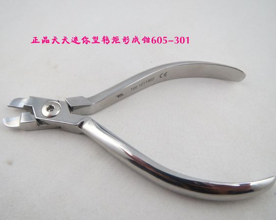 迷你型轉(zhuǎn)矩形成鉗605-301