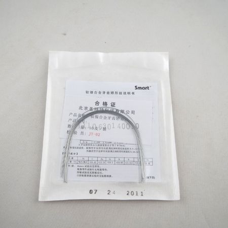 西湖巴爾口外弓大小