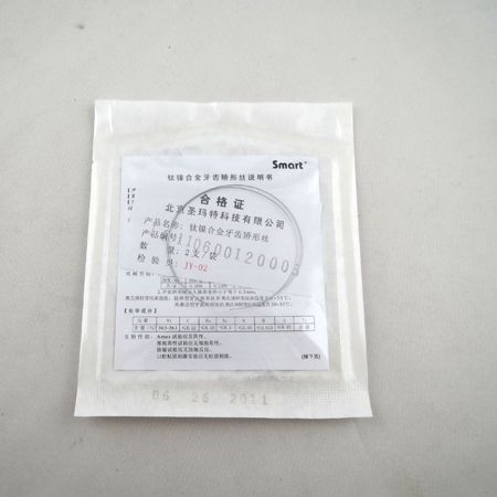 西湖巴爾口外弓大小