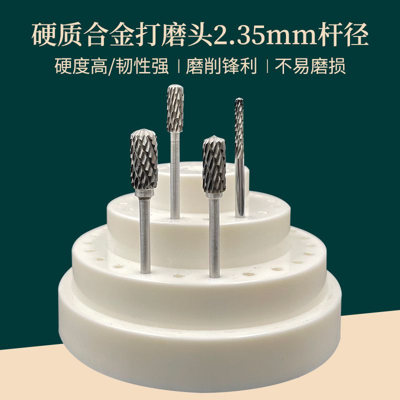 牙科材料鎢鋼磨頭 進口優(yōu)良銑刀齒科口腔鎢鋼打磨頭促銷包郵